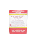 Kottakkal Arya Vaidyasala - Hingwadi Gulika Tablets | Grocsy