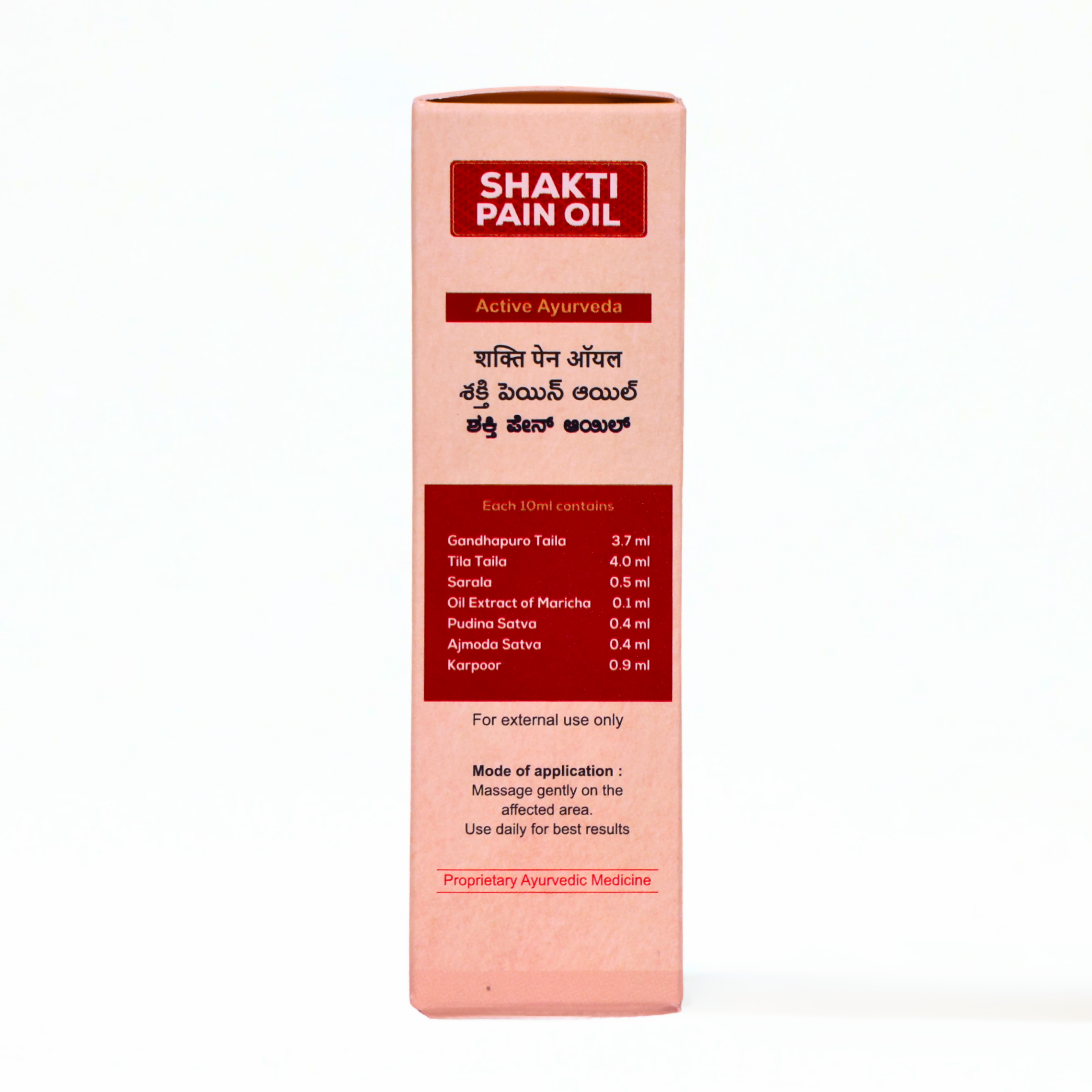 Amrita Shakti Pain Oil