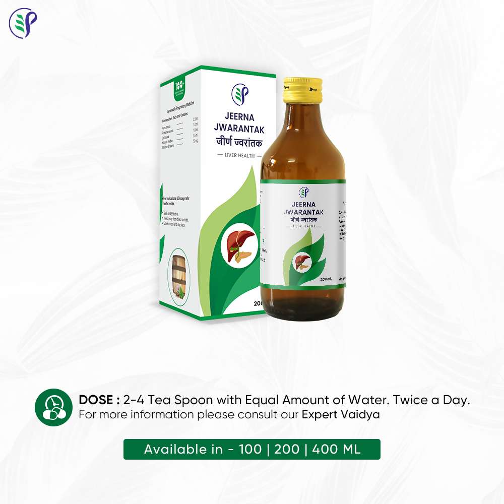 Pathak Ayurvedic Pharmacy Jeerna Jwarantak - Swadesiicart