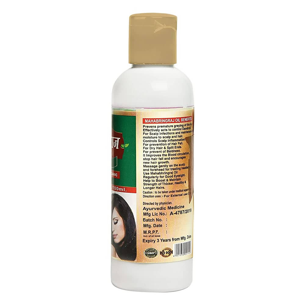 Sansu Mahabhringraj Tel (Oil) | Grocsy