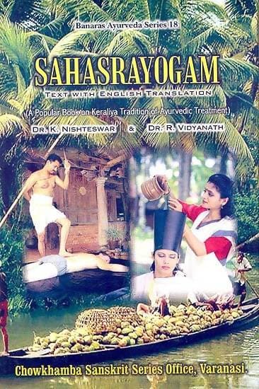 Sahasrayogam | Grocsy