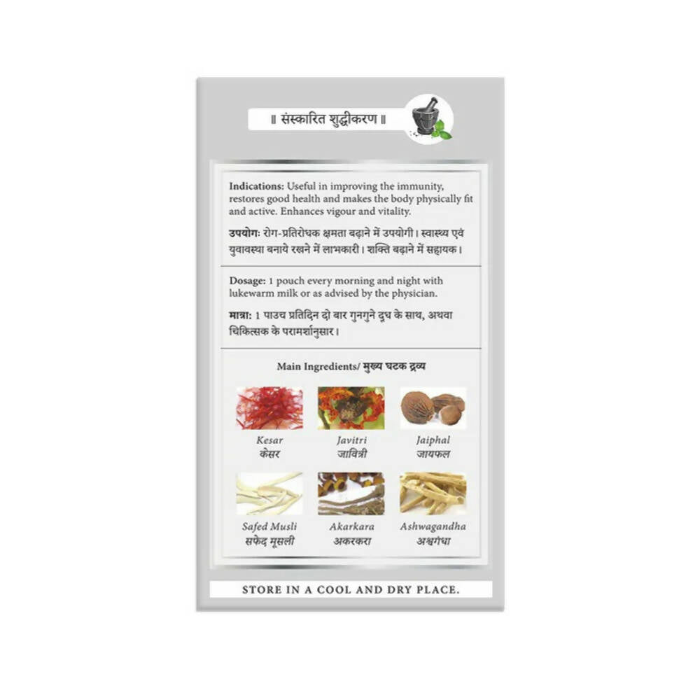 Pravek Sathi Health Tonic for Men | Grocsy