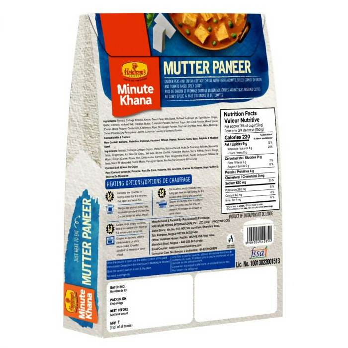 Haldiram's Mutter Paneer | Grocsy