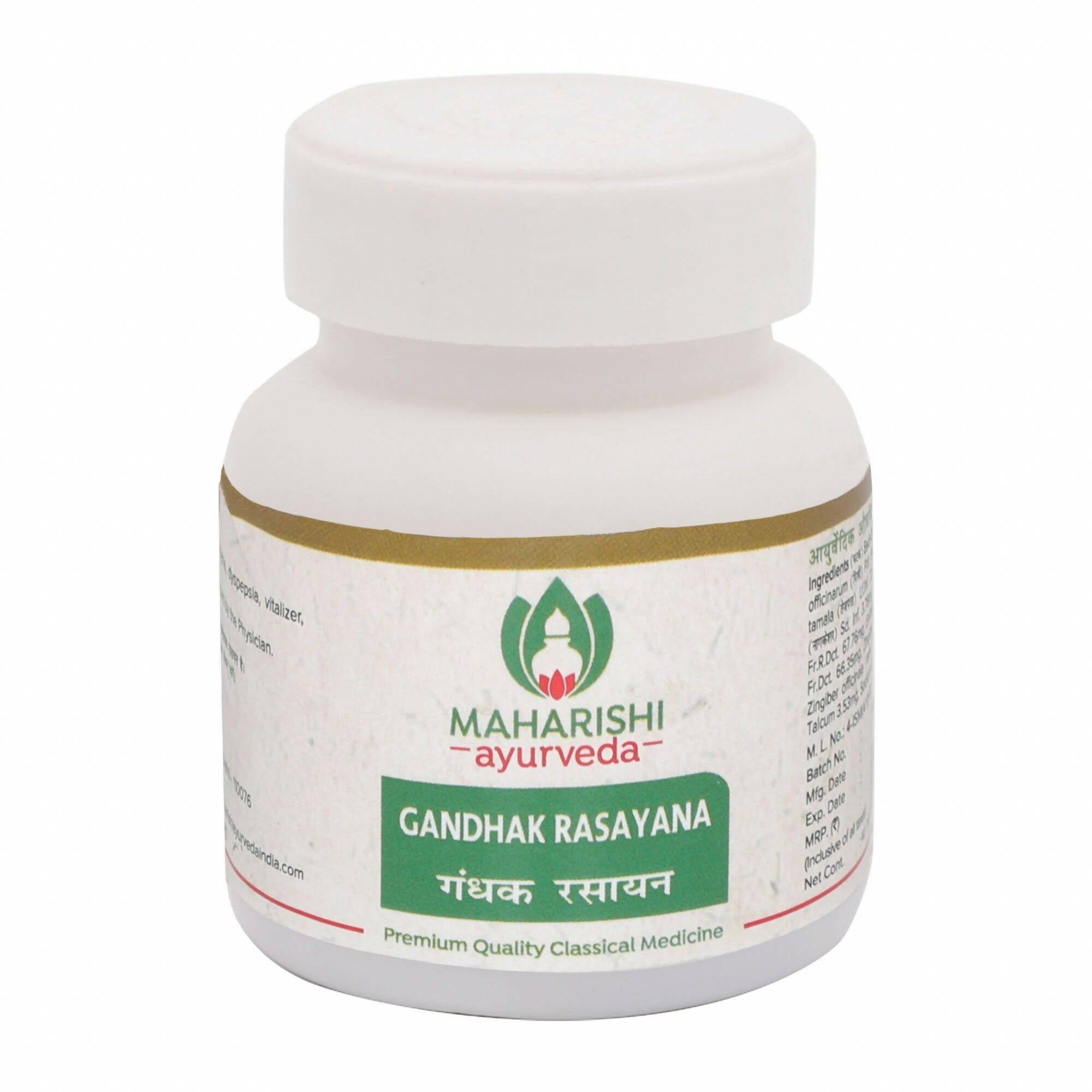 Maharishi Ayurveda Gandhak Rasayana Tablets | Grocsy
