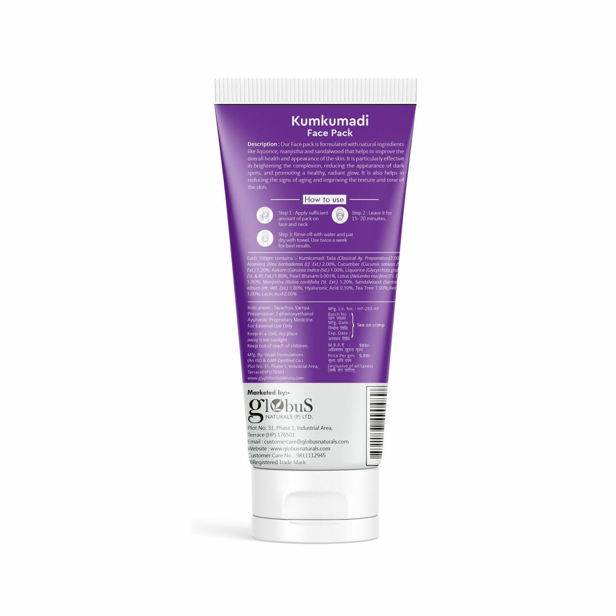 Globus Naturals Ayurvedic Kumkumadi Skin Lightening Face Pack, Suitable For All Skin Types | Grocsy