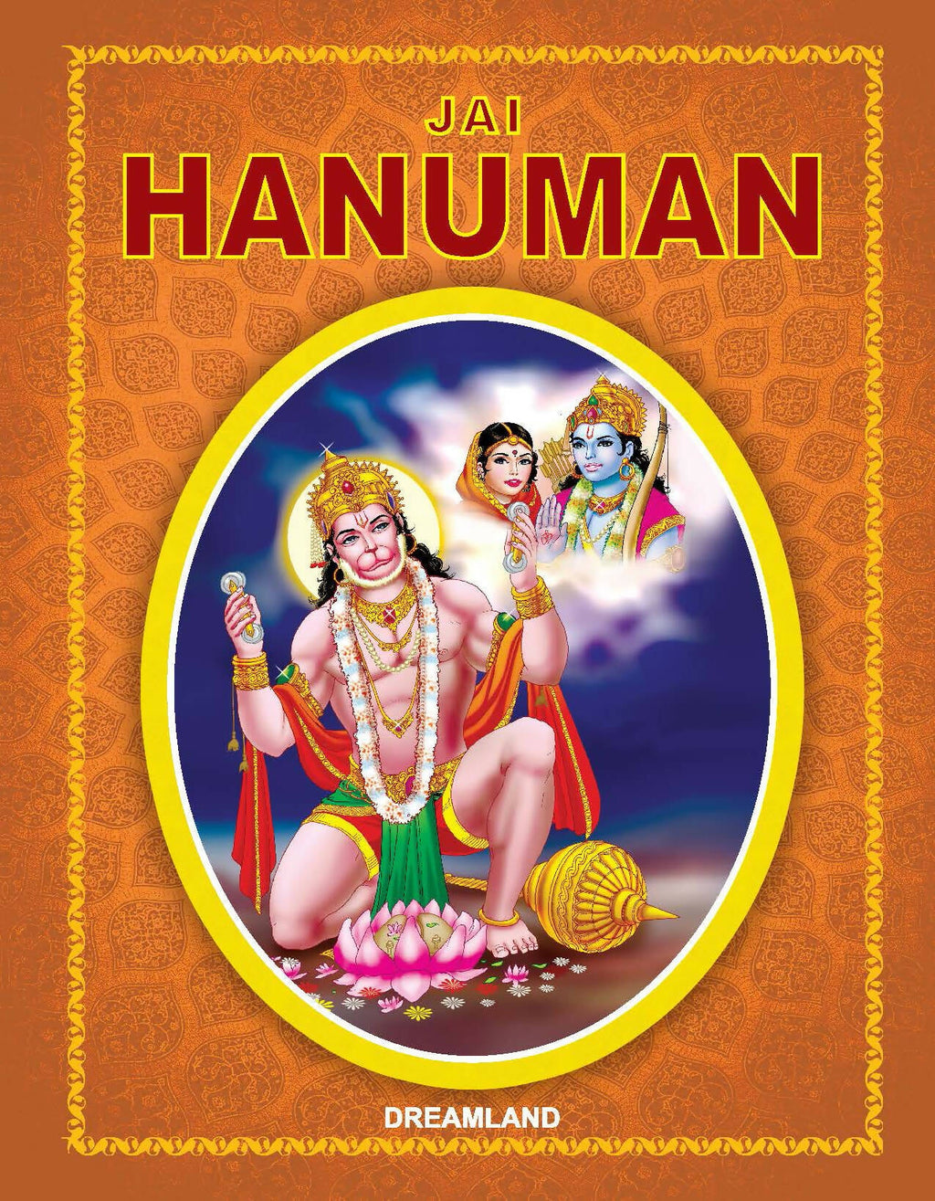 Dreamland Publications Jai Hanuman (English) : Children Religion Book | Grocsy