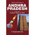 History And Culture Of Andhra Pradesh By P. Raghunadha Rao | Grocsy