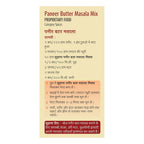 Suhana Paneer Butter Masala Mix | Grocsy