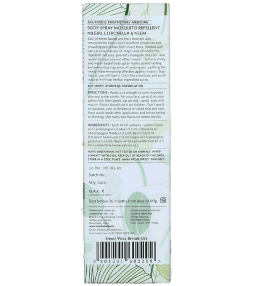 Mantra Herbal Mosquitto Repellent Nilgiri Citronella & Neem | Grocsy