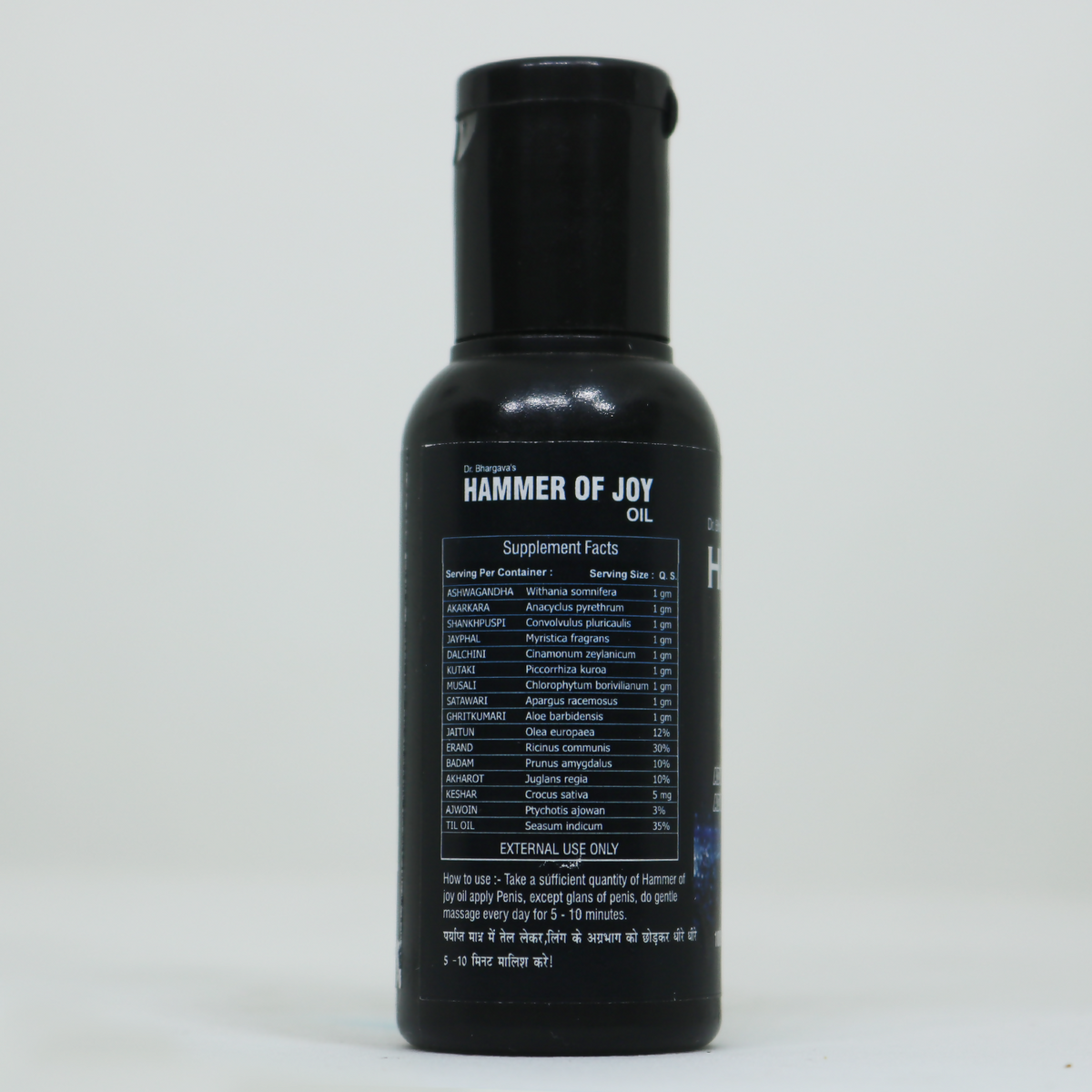 Dr.Bhargav's Hammer Of Joy Oil
