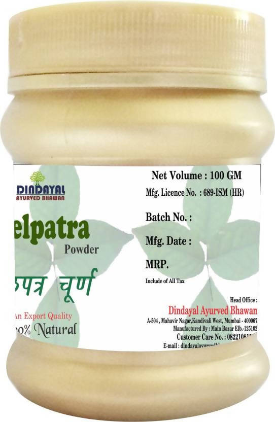 Dindayal Ayurved Bhawan Belpatra Powder | Grocsy
