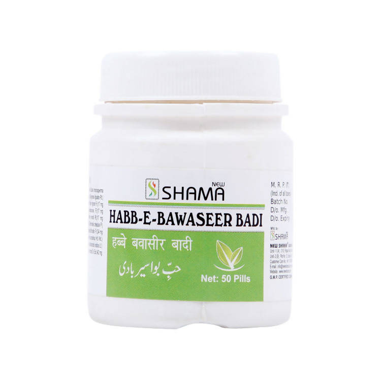 New Shama Habb-E-Bawaseer Badi Pills | Grocsy