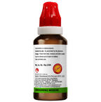 Bjain Homeopathy Ulmus Fulva Mother Tincture Q | Grocsy