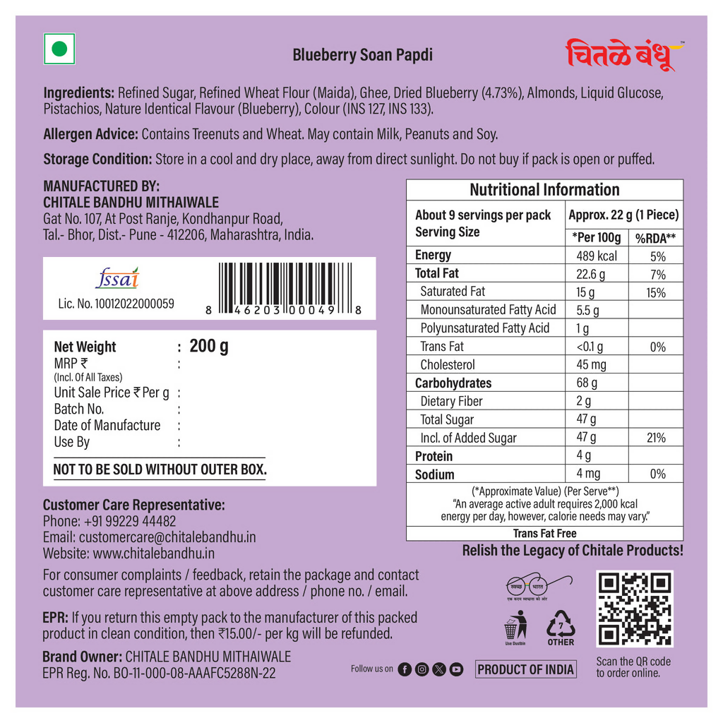 Chitale Bandhu Soan Papdi Blueberry | Grocsy