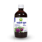 Basic Ayurveda Pilosutra Syrup | Grocsy