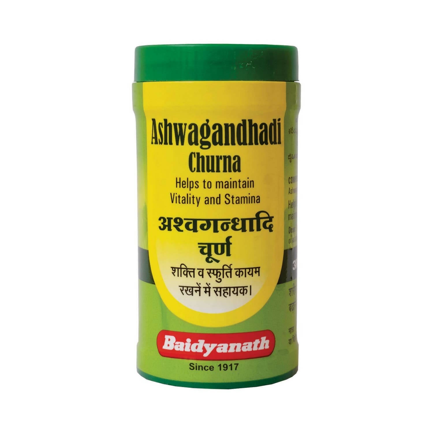 Baidyanath Jhansi Family Immunity Kit | Grocsy