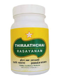 Skm Ayurveda Thiraathchai Rasayanam | Grocsy