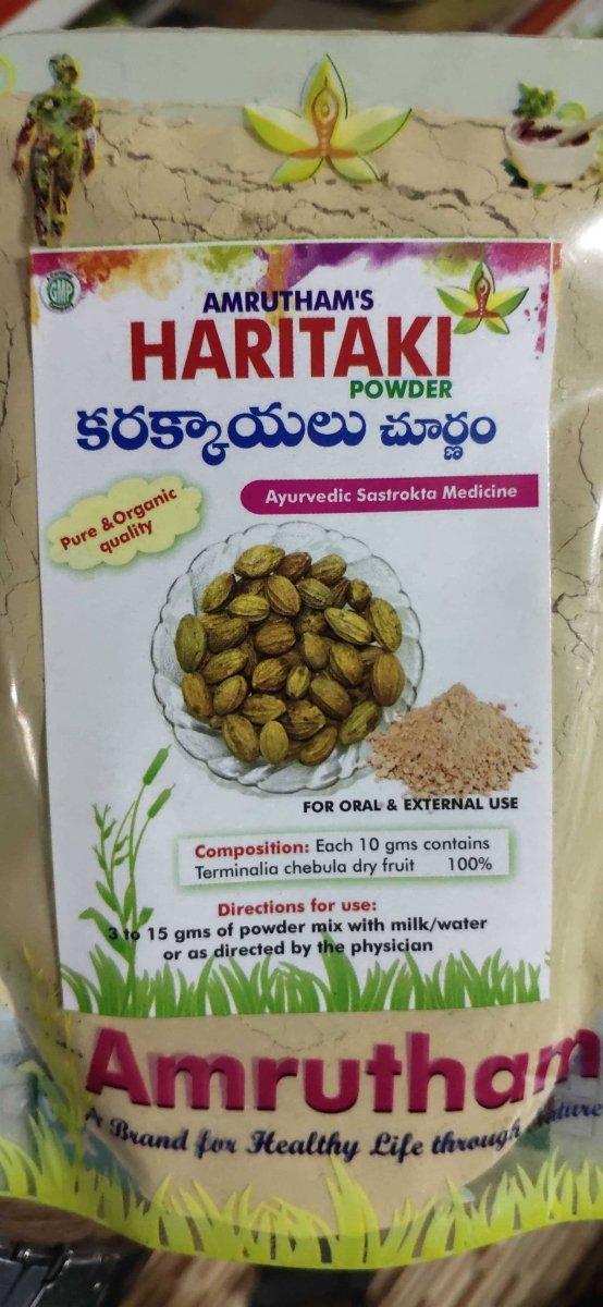 Amrutham's Haritaki Powder | Grocsy