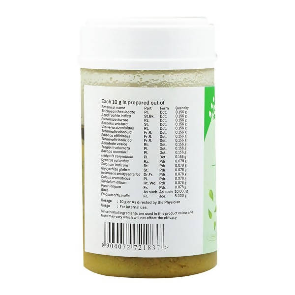 Sitaram Ayurveda Patoladi Ghrutham | Grocsy