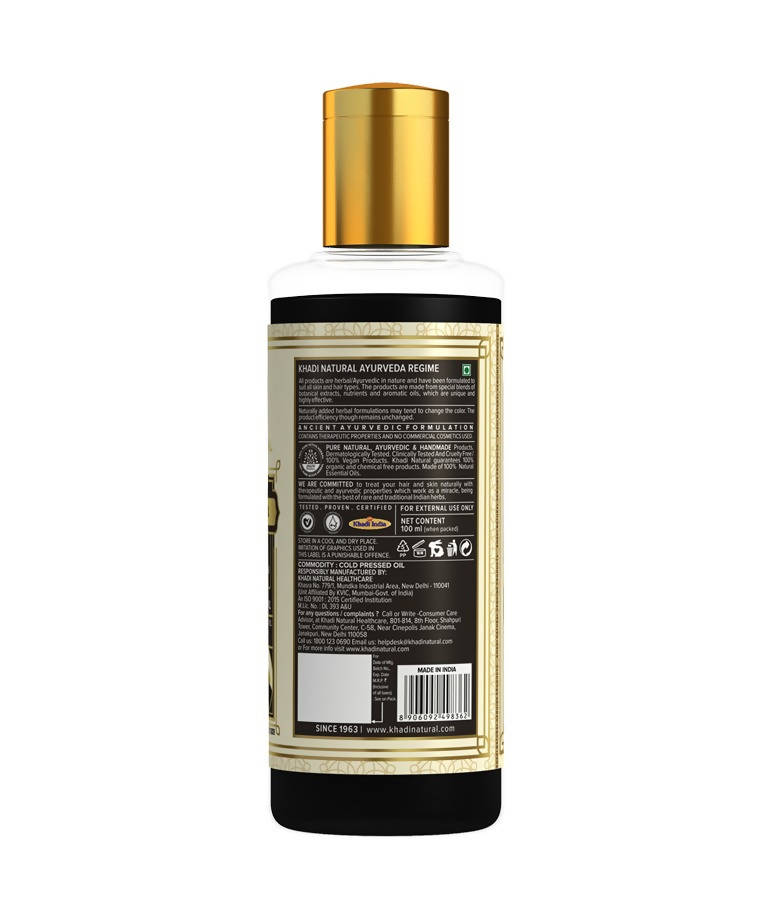 Khadi Natural Cold Pressed Black Seed kalonji Oil | Grocsy