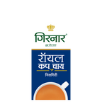 Girnar Royal Cup - Nilgiri | Grocsy