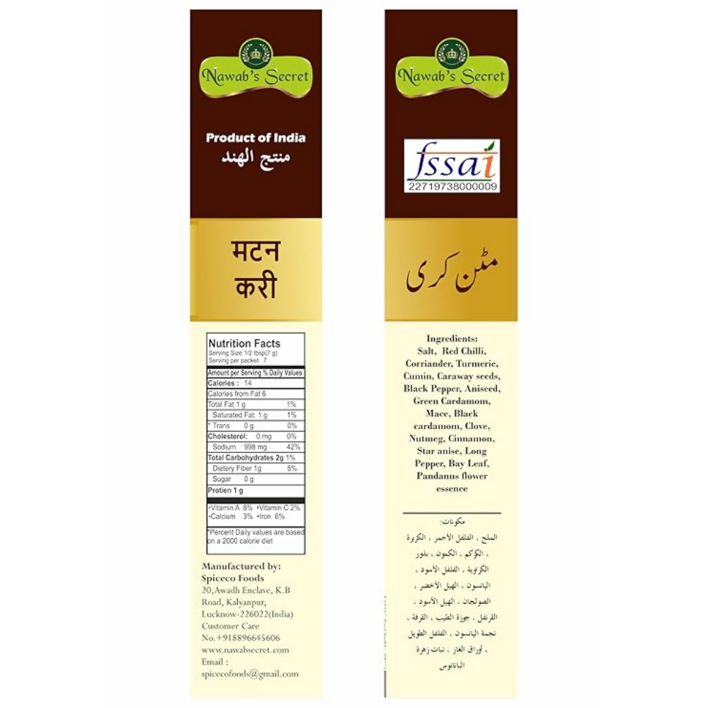 Nawab's Secret Mutton/Lamb Spicemix | Grocsy