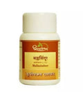 Dhootapapeshwar Mallasindoor Powder | Grocsy
