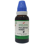 Hering Pharma Phylanthus Niruri Mother Tincture Q | Grocsy