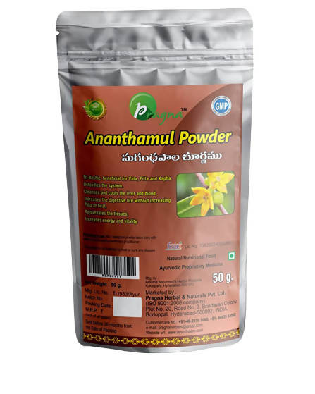 Pragna Herbals Ananthamul Powder (Sugandhapal) | Grocsy