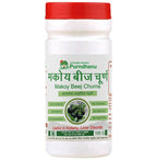 Purndhenu Makoy Beej Churna | Grocsy