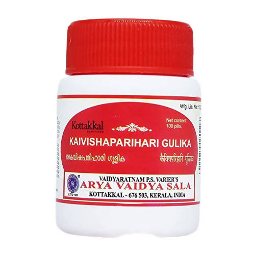 Kottakkal Arya Vaidya Sala Kaivishaparihari Gulika | Grocsy