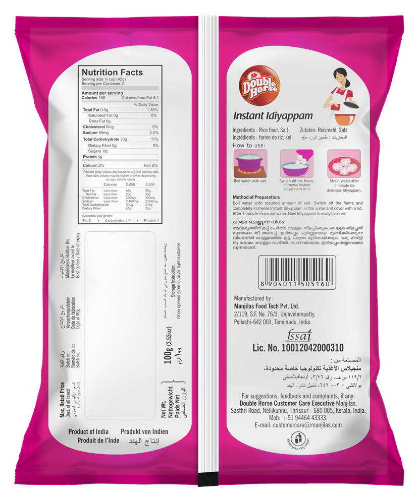 Double Horse Rice Noodles Instant Idiyappam | Grocsy