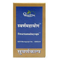 Dhootapapeshwar Swarnamahayoga | Grocsy