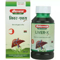 Baidyanath Jhansi Liver-X Juice | Grocsy
