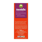 Basic Ayurveda Devadarvarista | Grocsy
