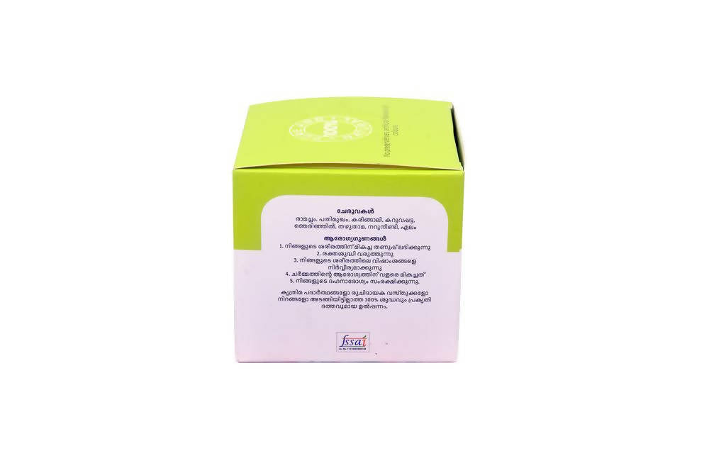 Bipha Ayurveda Daahamruth | Grocsy