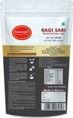 Mantrupti Ragi Sari | Grocsy