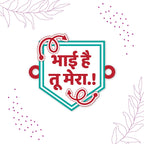 Indianvibez Bhai Hai Tu Mera Wooden Rakhi with Rudraksha, Quote Rakhi for Brother, Shop India - Kids Rakhi | Grocsy