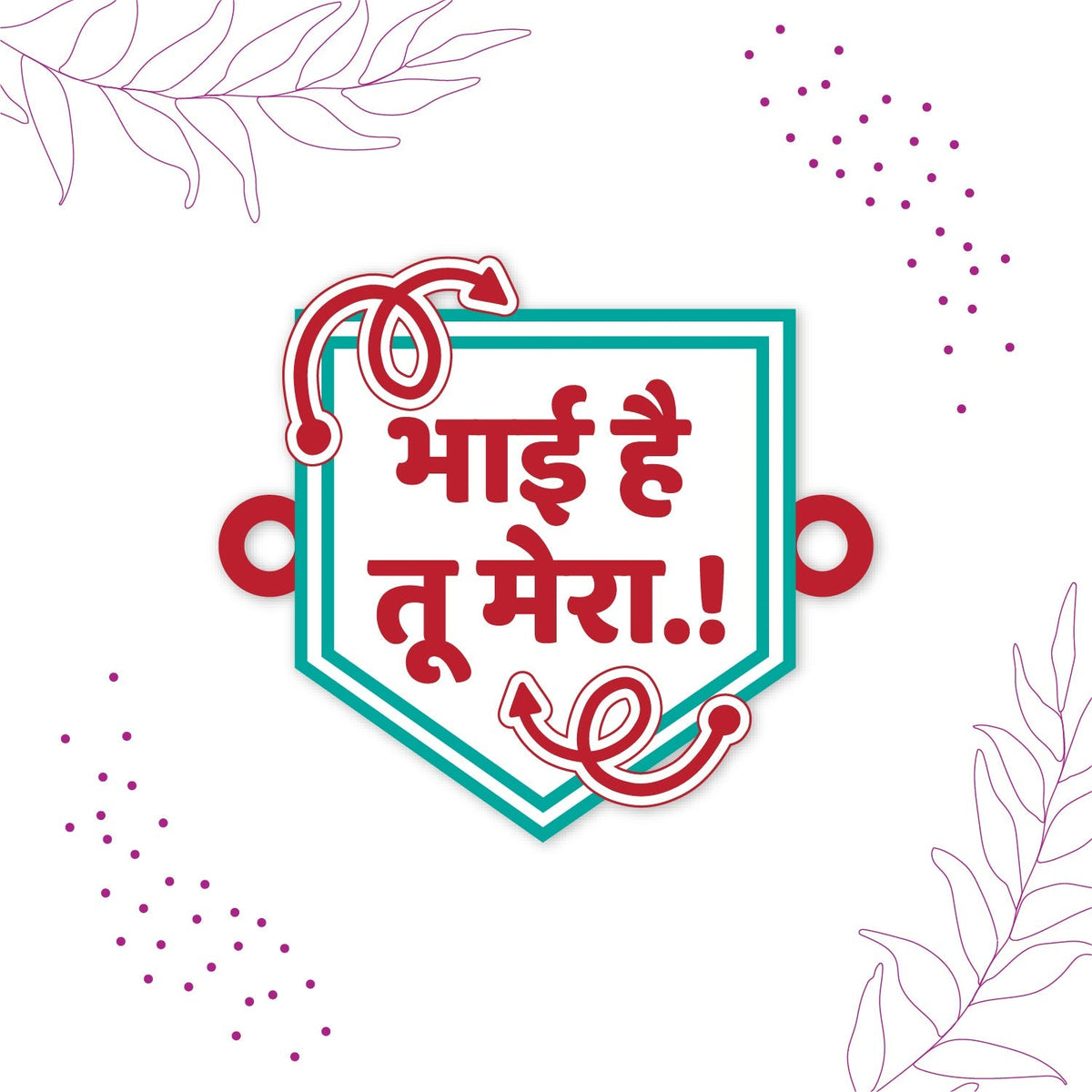 Indianvibez Bhai Hai Tu Mera Wooden Rakhi with Rudraksha, Quote Rakhi for Brother, Shop India - Kids Rakhi | Grocsy