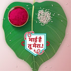 Indianvibez Bhai Hai Tu Mera Wooden Rakhi with Rudraksha, Quote Rakhi for Brother, Shop India - Kids Rakhi | Grocsy