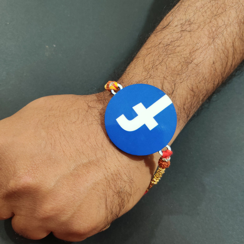 Indianvibez Facebook Wooden Rakhi with Rudraksha, Social Media Rakhi for Bro, Shop India - Kids Rakhi | Grocsy