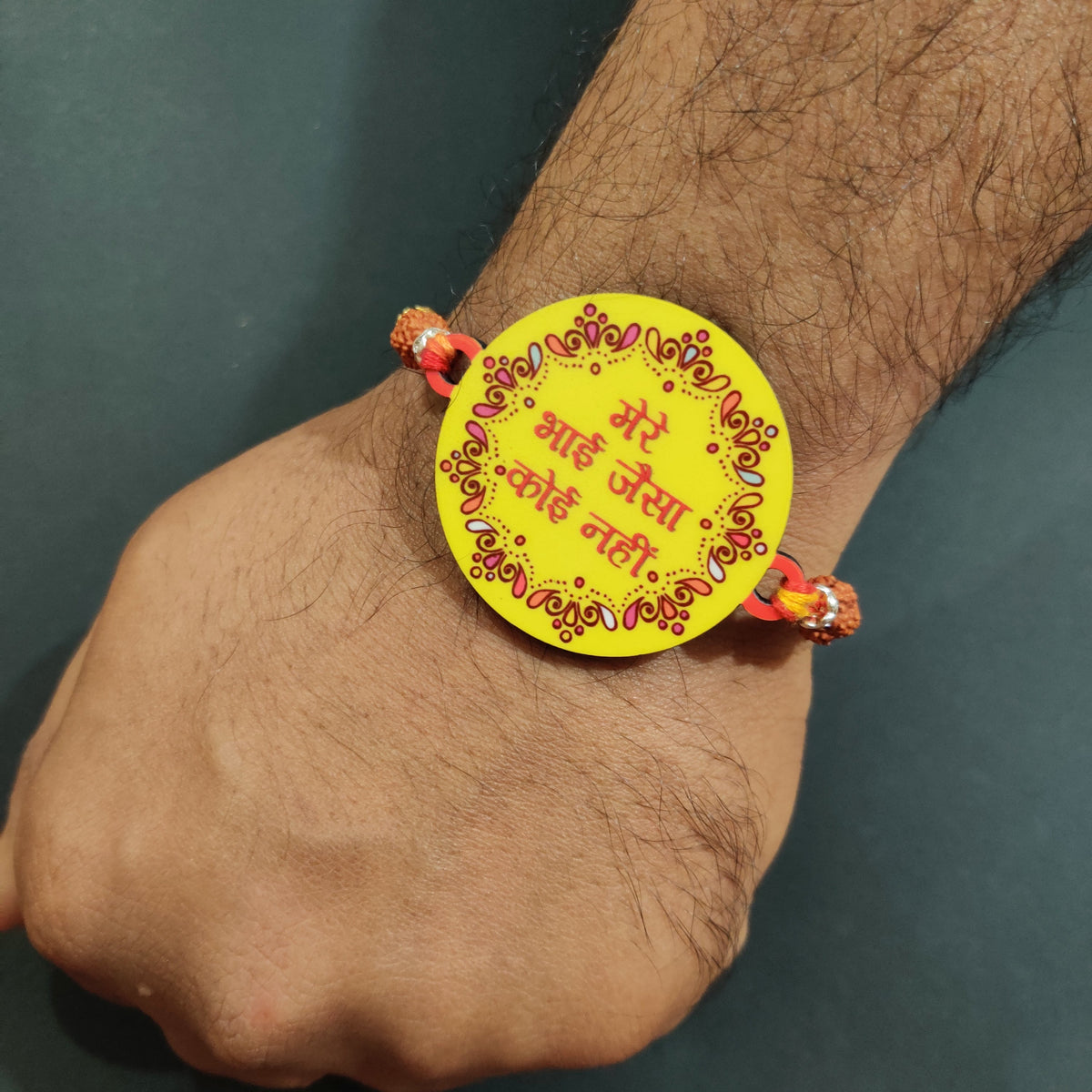 Indianvibez Mere Bhai Jaisa Koi Nahi Rakhi, Rakhi with Rudraksha Thread - Kids Rakhi | Grocsy