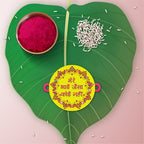 Indianvibez Mere Bhai Jaisa Koi Nahi Rakhi, Rakhi with Rudraksha Thread - Kids Rakhi | Grocsy