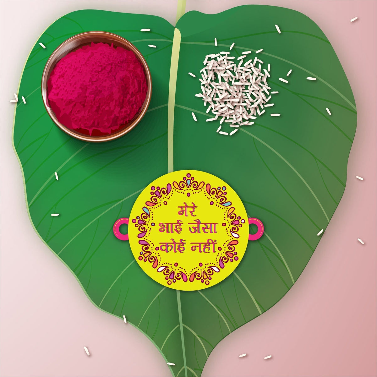 Indianvibez Mere Bhai Jaisa Koi Nahi Rakhi, Rakhi with Rudraksha Thread - Kids Rakhi | Grocsy