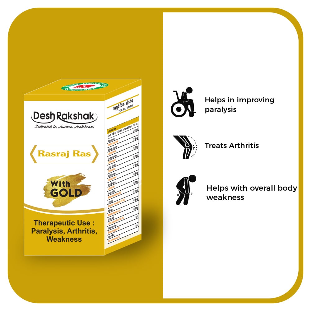 Desh Rakshak Rasraj Ras (With Gold) | Grocsy