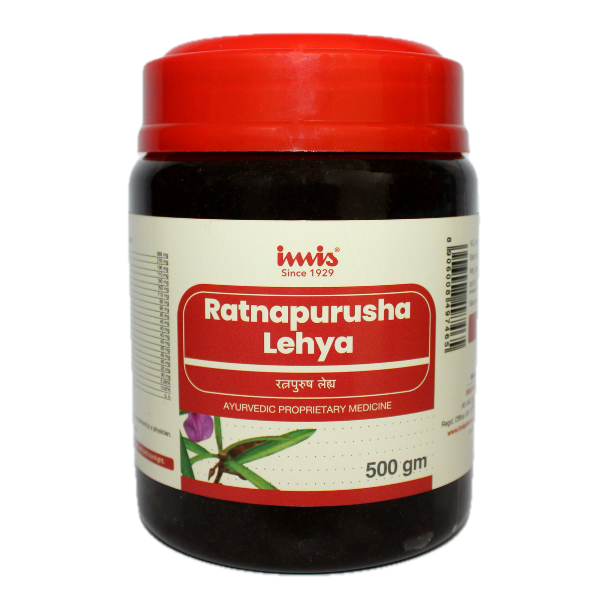 IMIS Ayurveda Ratnapurusha Lehya | Grocsy