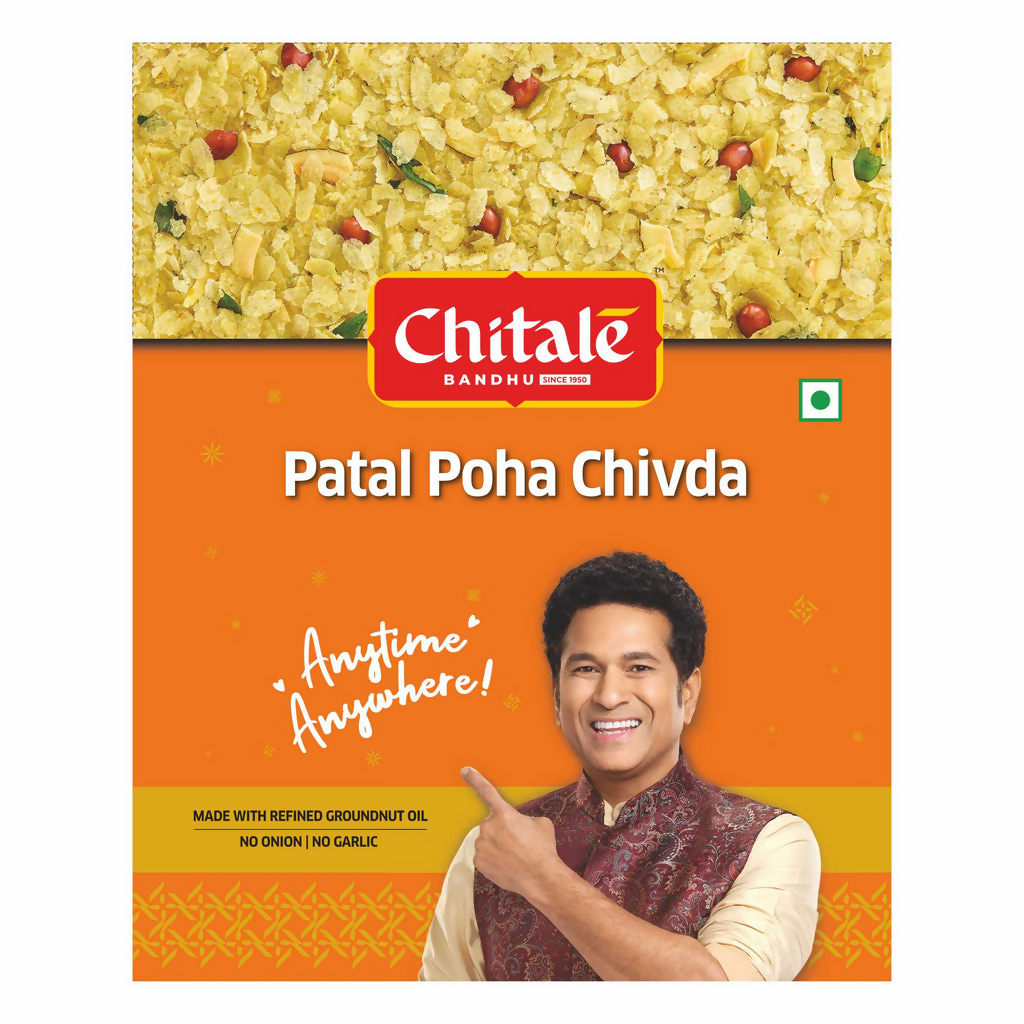 Chitale Bandhu Patal Poha Chivda | Grocsy