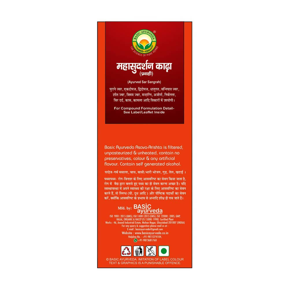 Basic Ayurveda Mahasurdarshan Kadha (Pravahi) | Grocsy