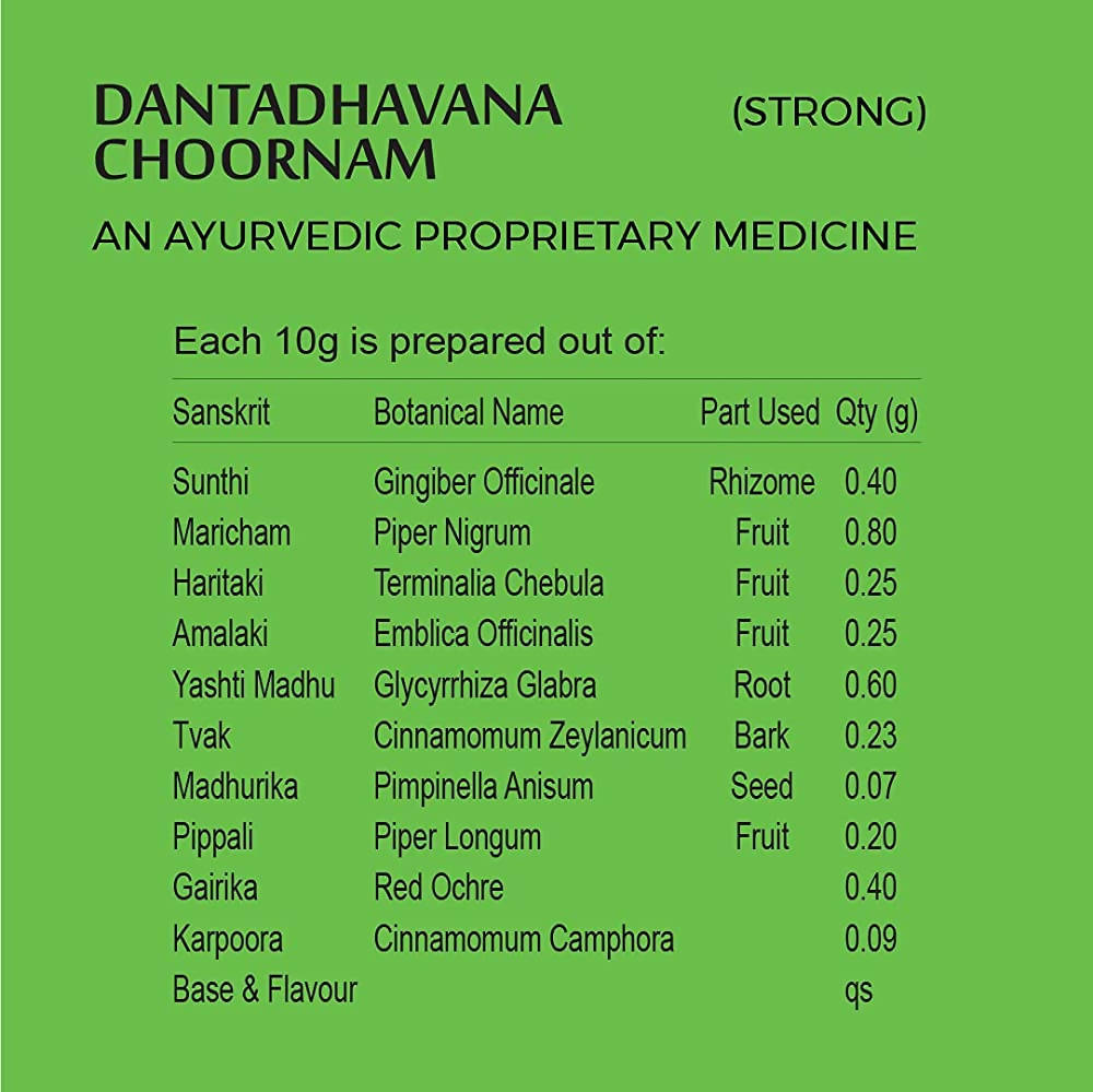 Kp Namboodiri's Danthadavana Choornam Strong | Grocsy