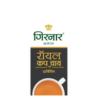 Girnar Royal Cup - Darjeeling | Grocsy